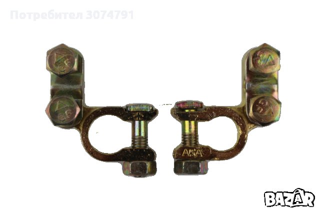 Клеми за акумулатор - Месинг, Комплект 2бр., снимка 3 - Аксесоари и консумативи - 32929296