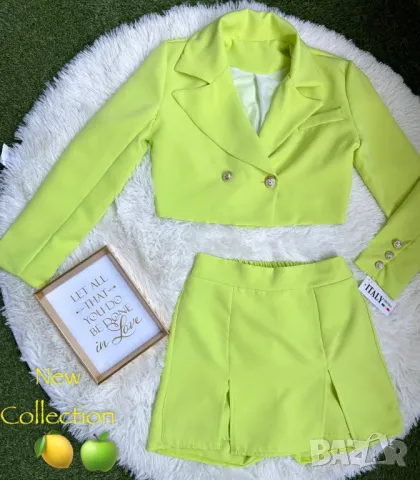 дамски комплект 