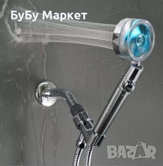 Слушалка за душ с перка и 3D ефект на водата и 360 градуса завъртане, снимка 2 - Душове - 43955515