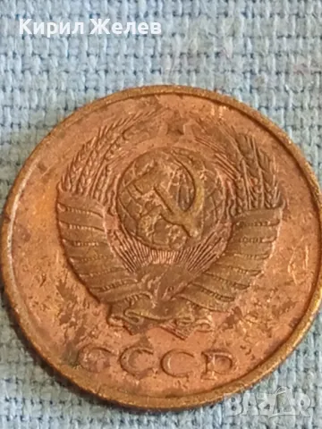 Стара монета 2 копейки 1983г. СССР рядка за КОЛЕКЦИЯ ДЕКОРАЦИЯ 20440, снимка 6 - Нумизматика и бонистика - 48164470