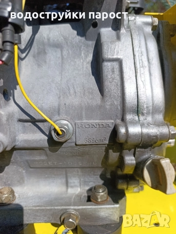 Здравейте продавам бензинова водоструйка, снимка 4 - Водни помпи - 52462267