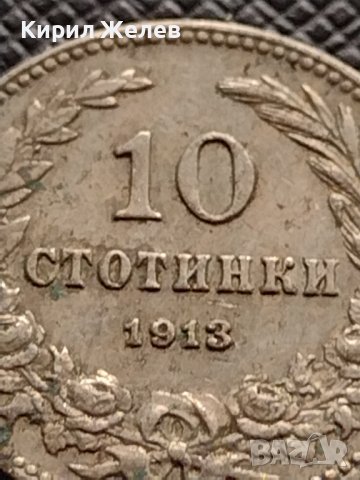МОНЕТА 10 стотинки 1913г. ЦАРСТВО БЪЛГАРИЯ СТАРА РЯДКА ЗА КОЛЕКЦИЯ ДЕКОРАЦИЯ 35187, снимка 2 - Нумизматика и бонистика - 39279669