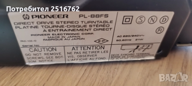 Pioneer PL-88FS, снимка 10 - Грамофони - 52513037