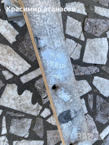 Основа предна броня буфери за Тойота корола версо.2004-2008г, снимка 3 - Аксесоари и консумативи - 39539929