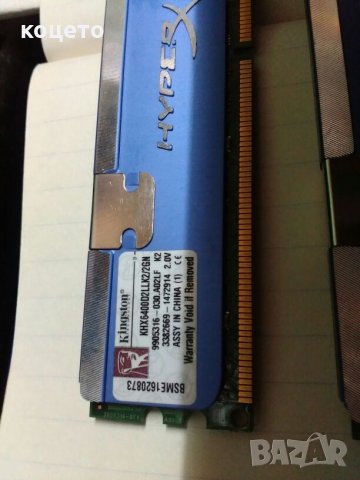 рам ram памет DDR 2 2×1gb, снимка 3 - RAM памет - 27534779