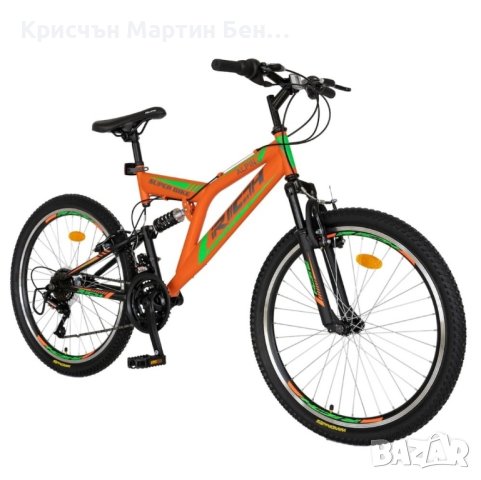 Велосипед Rich Alpin, двойно окачване, Saiguan Revoshift 18, снимка 5 - Велосипеди - 43853461