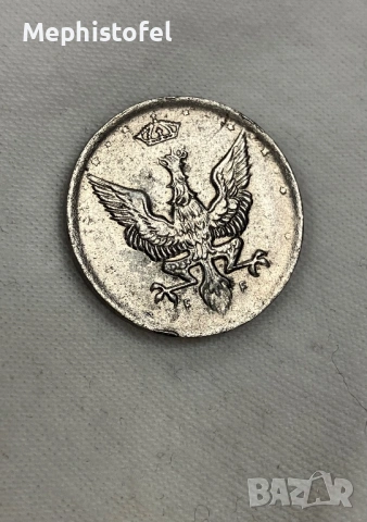 10 фенига 1917 г, Полско кралство / Полша - стара желязна монета, снимка 4 - Нумизматика и бонистика - 53087550