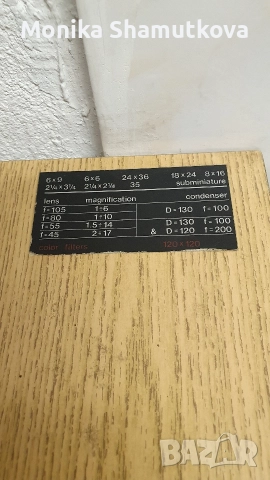 Домашна фотолаборатория за проявяване на снимки Krokus 4, снимка 6 - Антикварни и старинни предмети - 52673869