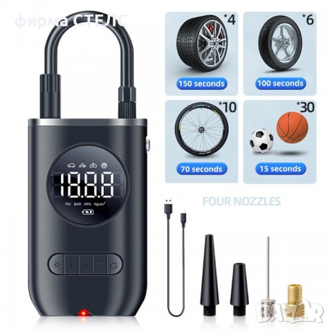 Електрическа помпа STELS ZK36, Кола, Колело,Мотор,Топка,Манометър, 50W, снимка 10 - Аксесоари и консумативи - 40204060