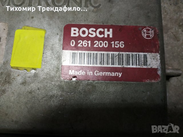 Ecu bmw 316 e36 1718519, 0 261 200 156, 0261200156 компютър за бмв е36, снимка 3 - Части - 28252739