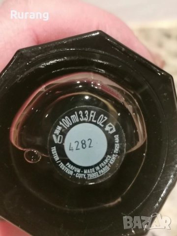 Оригинален парфюм Hugo Boss Boss The Scent Le Parfum 100 ml EDP , снимка 2 - Мъжки парфюми - 52569286