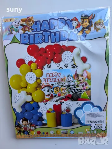 Украса за рожден ден Пес патрул