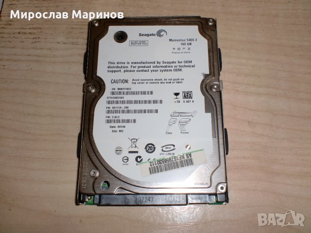 4.5.В. хард диск за лаптоп Seagate 160 GB -SАTA 2.5” 5400 RPM, снимка 1 - Твърди дискове - 35188437
