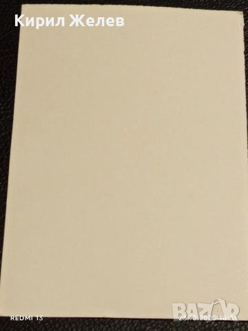 Стара рядка снимка картичка на ПОП ИКОНАТА Michael Jackson за КОЛЕКЦИЯ 48760, снимка 7 - Колекции - 52157966