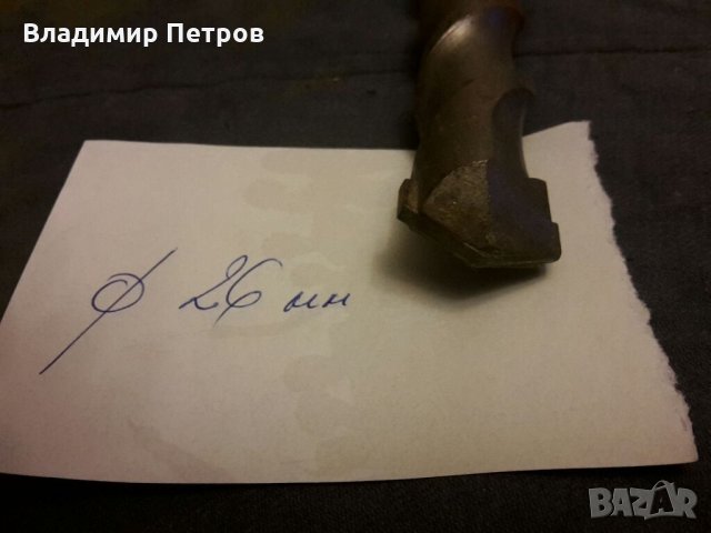 Бургии шила, снимка 5 - Бормашини - 32493556