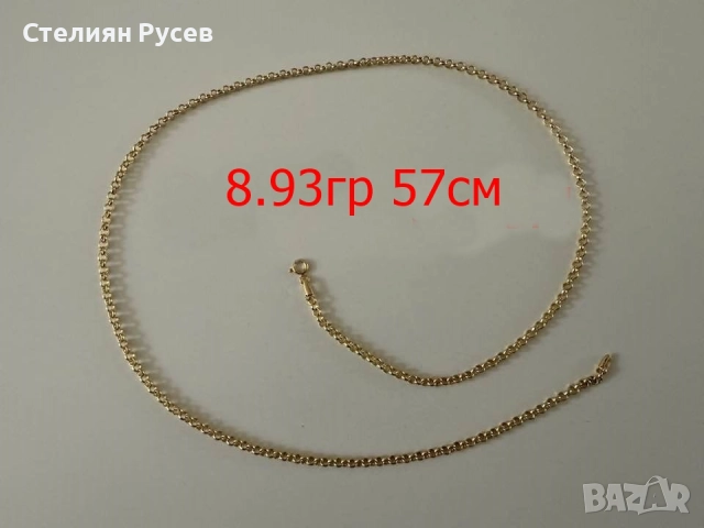 140лв за грам над 100гр - злато за инвестиция - бижута 585 gold - по 140 лв към дата 20,10,25г , зла, снимка 12 - Колиета, медальони, синджири - 52131671