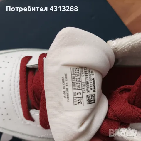 Reebok N34.5 нови маратонки, снимка 12 - Детски маратонки - 49604273