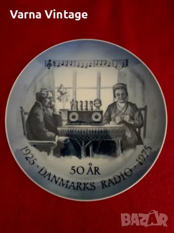 Колекционерска порцеланова чиния 50та годишнина на Датската национална радио. Royal Copenhagen Дания, снимка 3 - Колекции - 48781823