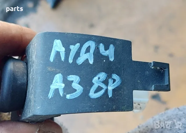 Запалка
Ауди А3 8P
- 8P0853387, снимка 6 - Части - 48046804