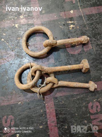 Яки Халки, снимка 4 - Други - 33501645