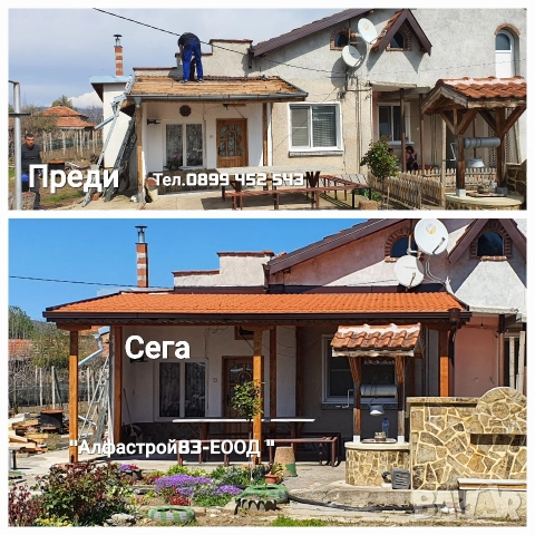 Ремонт на покриви, с. Златитрап, снимка 15 - Ремонти на покриви - 52933615