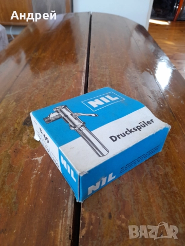 Стар водонапорен,промивен кран