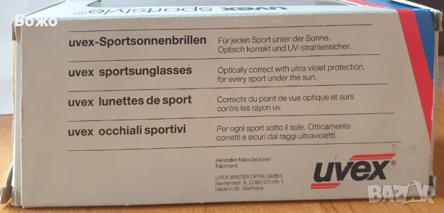 Нови панорамни слънчеви очила UVEX SNOSUN - Бели, снимка 9 - Слънчеви и диоптрични очила - 51383495