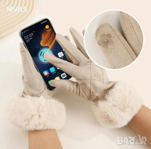 Нови дамски бежови ръкавици с пухче, снимка 2 - Ръкавици - 52777435