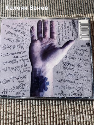 Fuse Factory - No Doubt - Red Hot, снимка 11 - CD дискове - 38684958