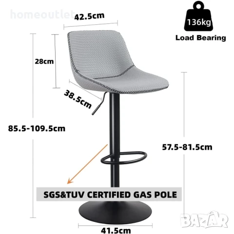 ПРОМОЦИЯ Бар столове с регулируема височина и атрактивен дизайн, к-т от 2бр YOUNIKE YOK-1929-GR-DE, снимка 7 - Столове - 50770438