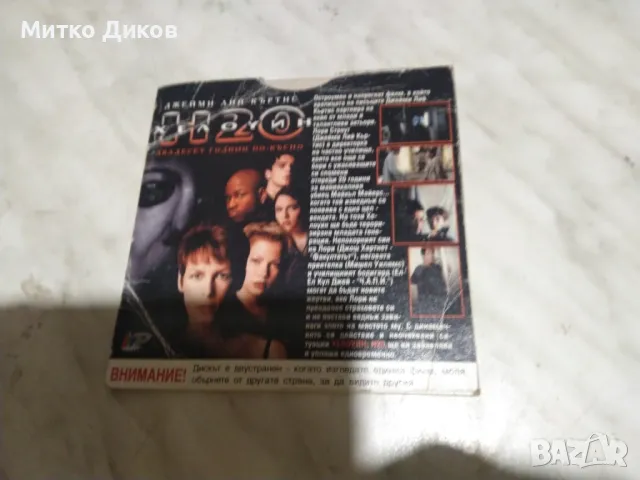  №3 DVD -В капан-Играта на Би-Мистър Рипли-Н2О Хелуин-Убийството на Уонд.Авеню, снимка 7 - DVD филми - 49962727