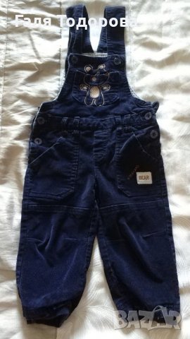 Гащеризон 18месеца