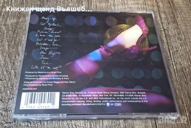 Компакт Дискове - Поп - Рок: Madonna - Confessions On A Dance Floor, снимка 2 - CD дискове - 52890930
