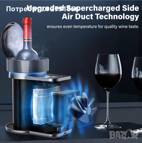 Електрически охладител за вино с LED светлини дигитален дисплей за температура 750мл. за дом,кола, снимка 8 - Друга електроника - 52012743