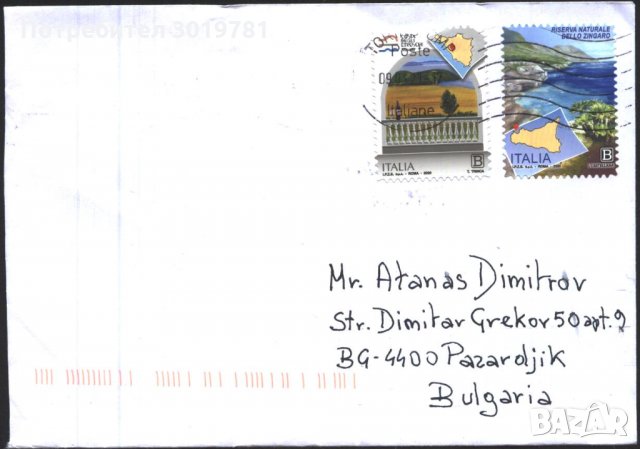 Пътувал плик с марки Изгледи Сицилия Тоскана 2020 от Италия, снимка 1 - Филателия - 32298507