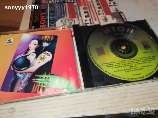РИТОН БОЛКА ОТ ЛЮБОВ ЦД 2011251321, снимка 6 - CD дискове - 52478611