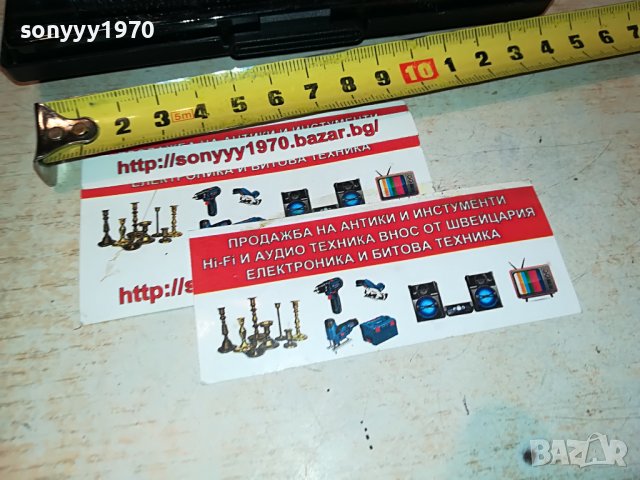 СПЕЦИАЛНО МАЛКО ГЕДОРЕ 2608221935, снимка 18 - Гедорета - 37812017