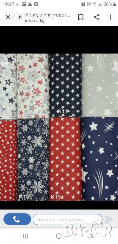 Коледна красота , снимка 8 - Коледни подаръци - 34800940