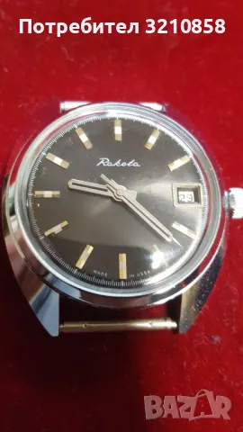 Ракета, снимка 7 - Мъжки - 49731778