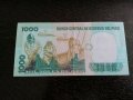 Банкнотa - Перу - 1000 солес | 1981г., снимка 2