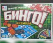 Настолни игри3-Бинго,Хайде на пазар,Думи,Весел Зоопарк,Пирати,Само 5секунди,Metropol 25лв, снимка 2