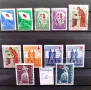 Пощенски марки/серий/. К.1, снимка 1