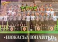 Постери футболни отбори , снимка 10