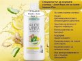 Качествени немски Био хранителни добавки с Алое Вера, снимка 2