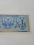 ИНДОНЕЗИЯ БАНКНОТА 1 РУПИЯ 1956 Г , снимка 5