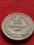МОНЕТА 10 стотинки 1913г. ЦАРСТВО БЪЛГАРИЯ СТАРА РЯДКА ПЕРФЕКТНО СЪСТОЯНИЕ ЗА КОЛЕКЦИЯ 35194, снимка 4