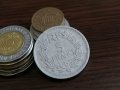 Монета - Франция - 5 франка | 1946г.
