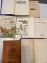 Книги по 3 лв , снимка 16