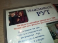 ГРАЖДАНКАТА РУТ-ORIGINAL VHS VIDEO TAPE 2411251036, снимка 10