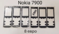 Стъкло за NOKIA Нокия 8800 classic,8800 sirocco,Carbon,Arte,8600 Luna,7500,7900,N96,N93i, снимка 8